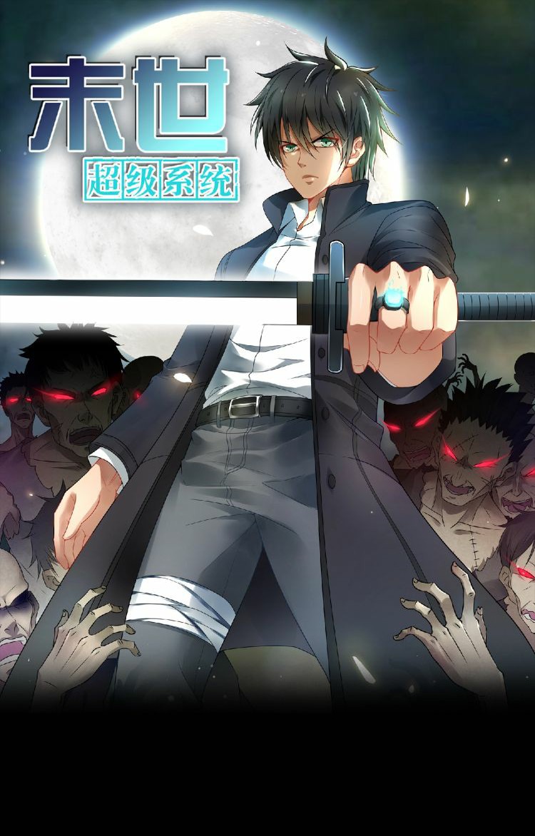 Super System Chapter 00 Gambar 2